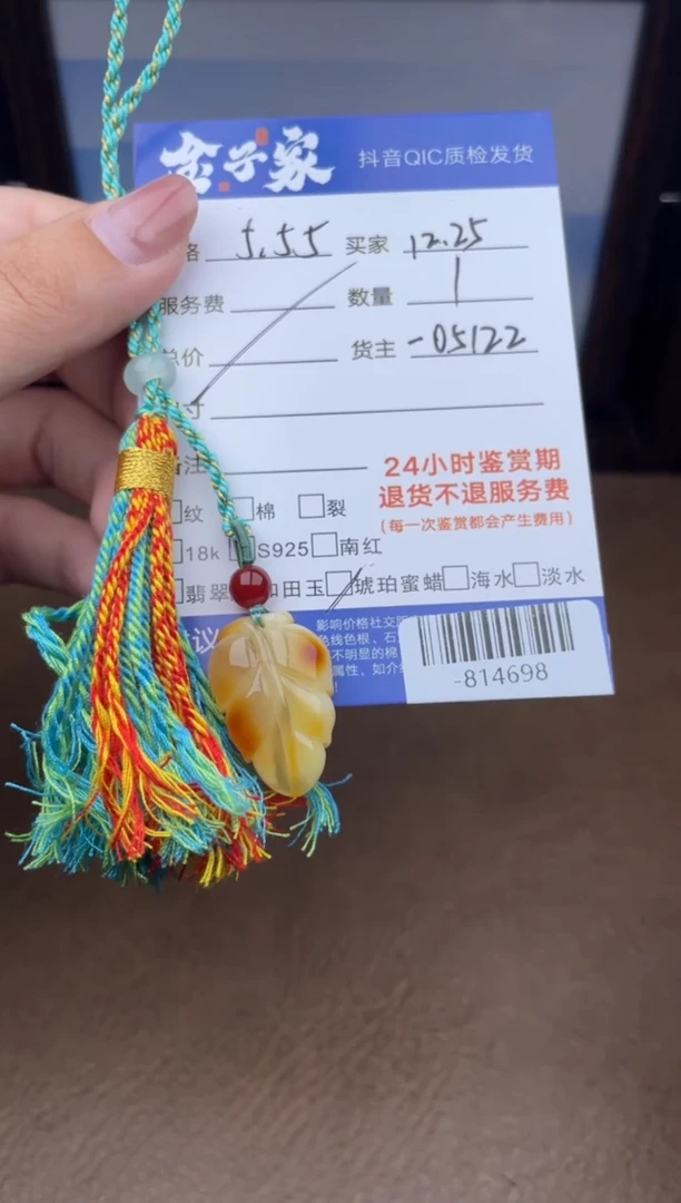 蜜蜡颈饰未镶嵌小*?-814698