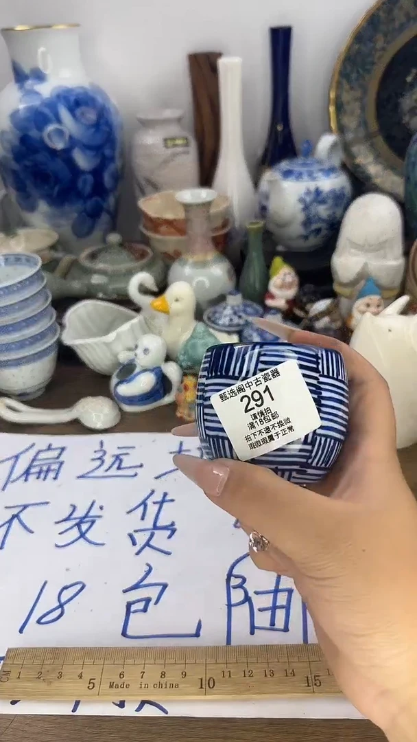 乌*奇291啊啊啊啊啊啊啊