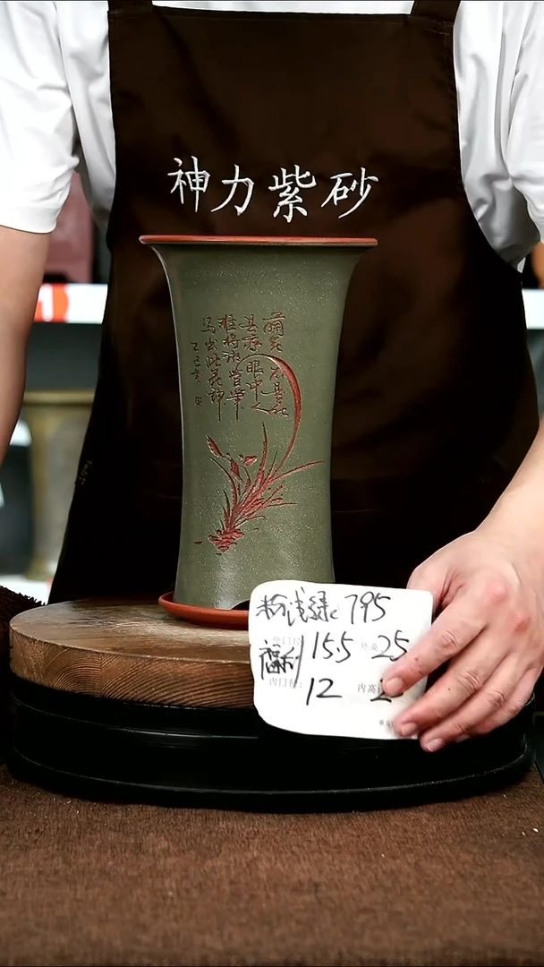 紫砂花盆花卉园艺795+Z