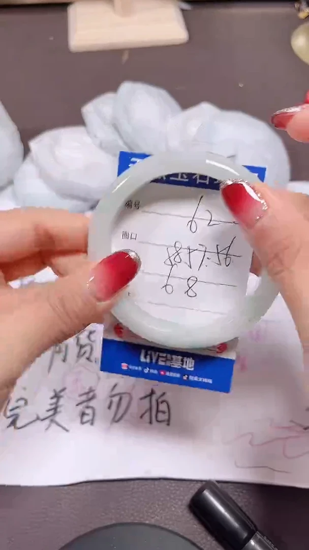 未镶嵌定制翡翠62号拍啥发啥 清货 不退换