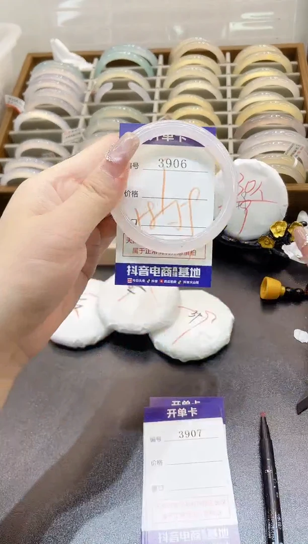 手镯玛瑙/玉髓未镶嵌3906