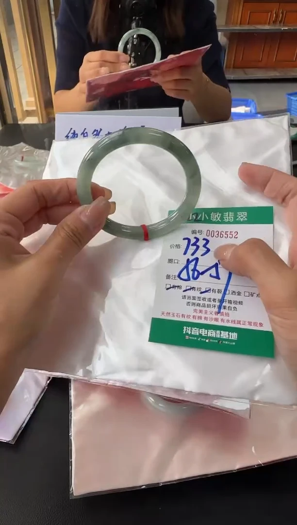 未镶嵌手镯翡翠A货手镯