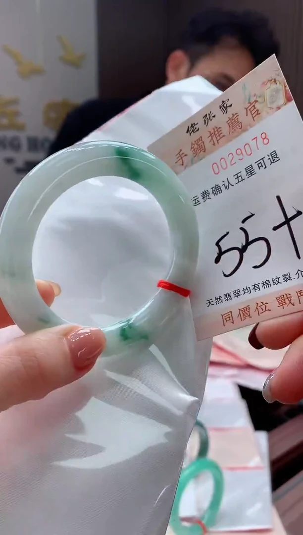 未镶嵌手镯翡翠天然缅甸A货翡翠