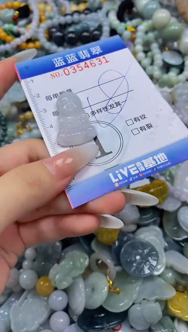 颈饰未镶嵌翡翠闪购0354631