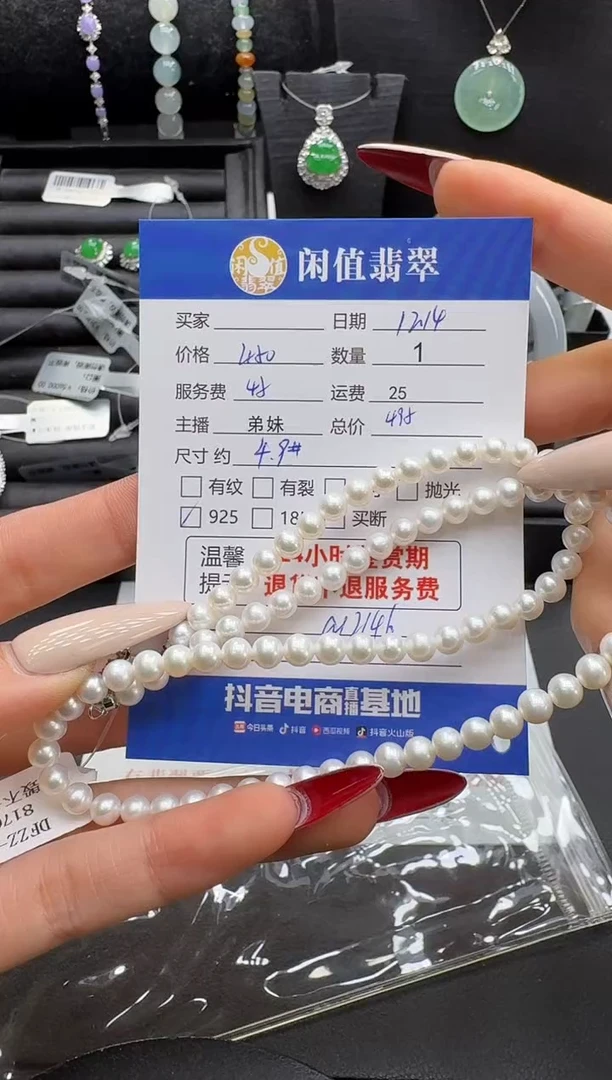 银S925镶嵌手串淡水珍珠珍珠珠串