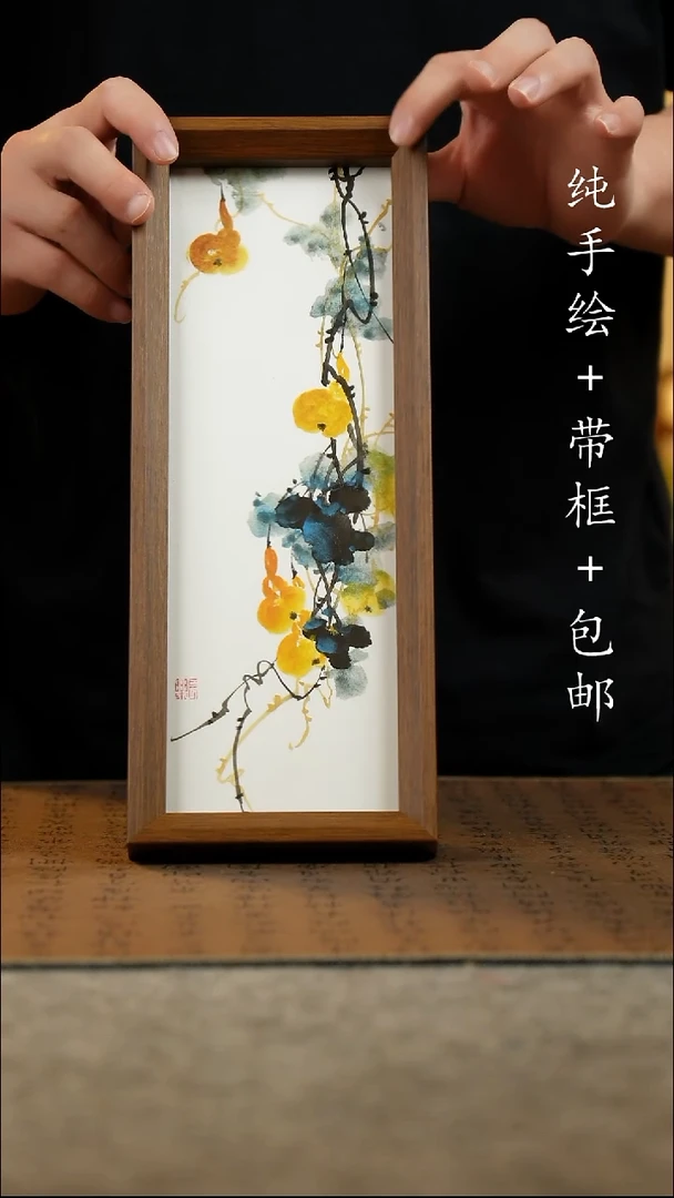 国画12.5*31.5原创国风国画