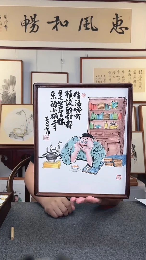 国画-仲维利老师作品《国潮钟馗》