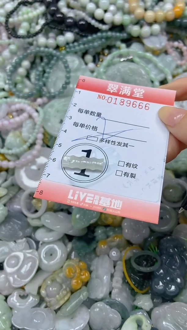 颈饰未镶嵌翡翠闪购0189666多样性发其一