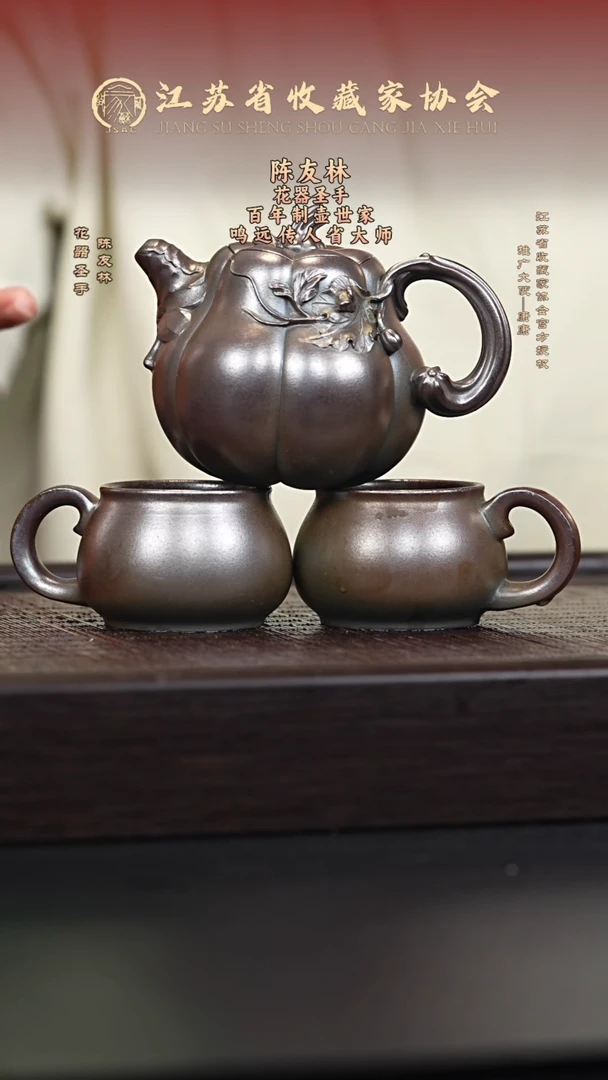 茶壶紫砂宜兴紫砂壶CYL2525
