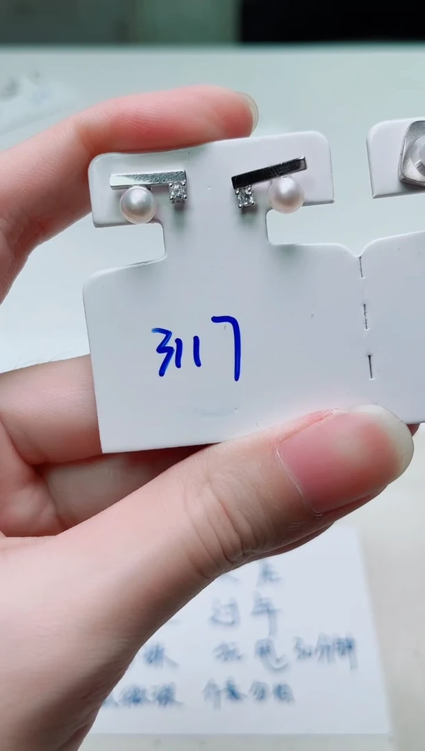 银S925镶嵌其他淡水珍珠多样性发一3117