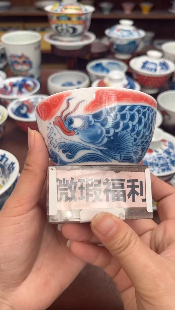 【闪购商品】微瑕福利价        龙鱼缸杯