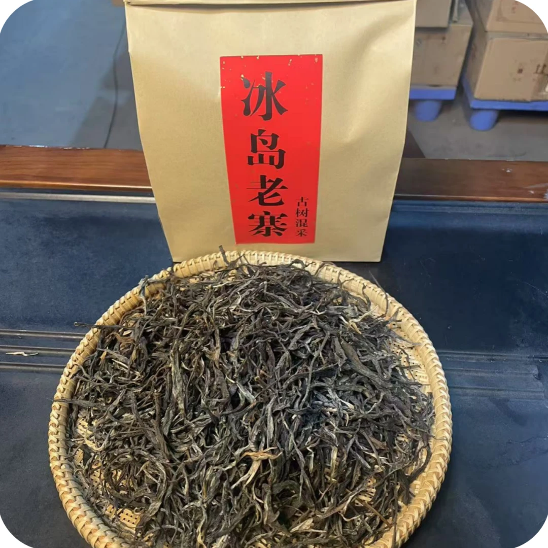 （小清家的茶）2024年冰岛老寨古树混采散茶250克
