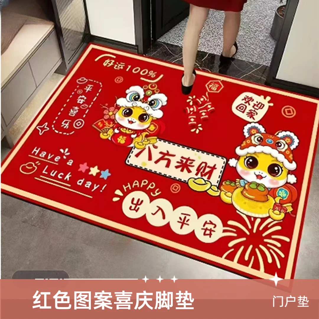 2个红色喜庆入户门地垫防滑地毯家用卧室喜庆垫卫生间入户门垫
