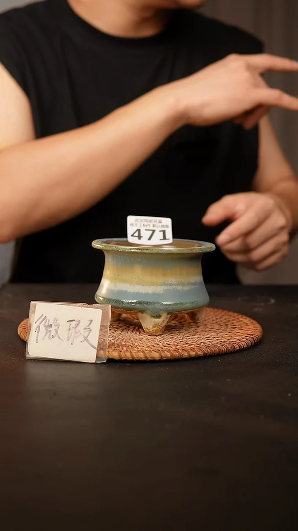 瓷片471 默认微瑕 口约7  高约7