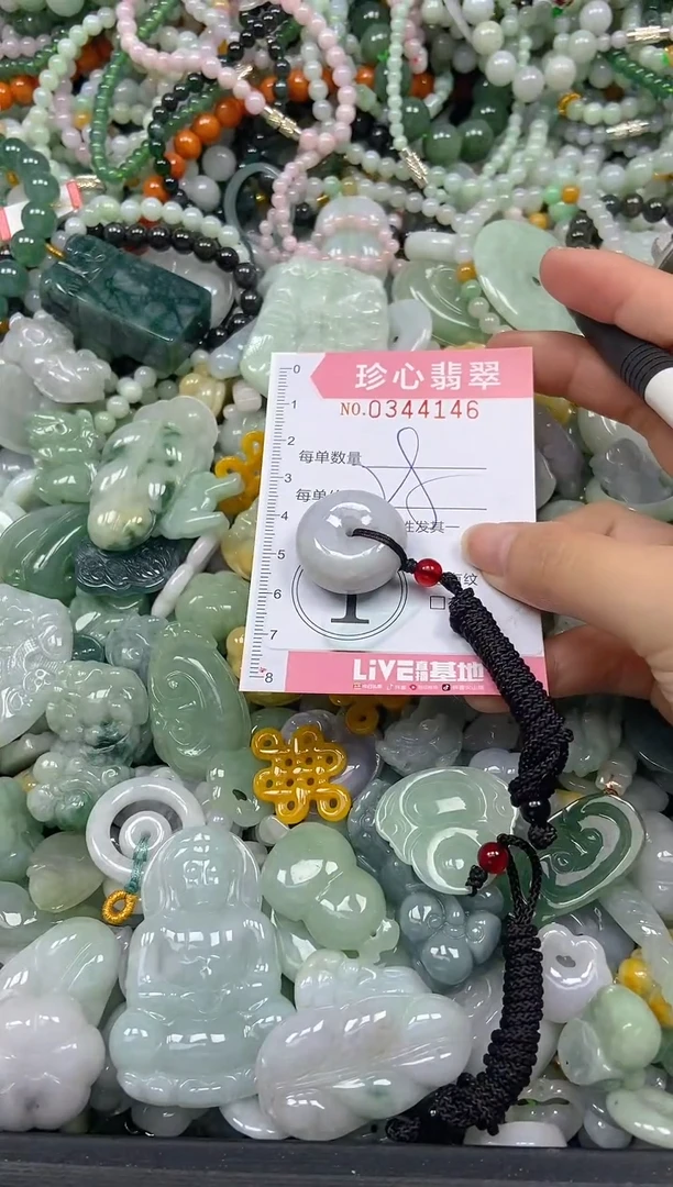 颈饰未镶嵌翡翠闪购0344146