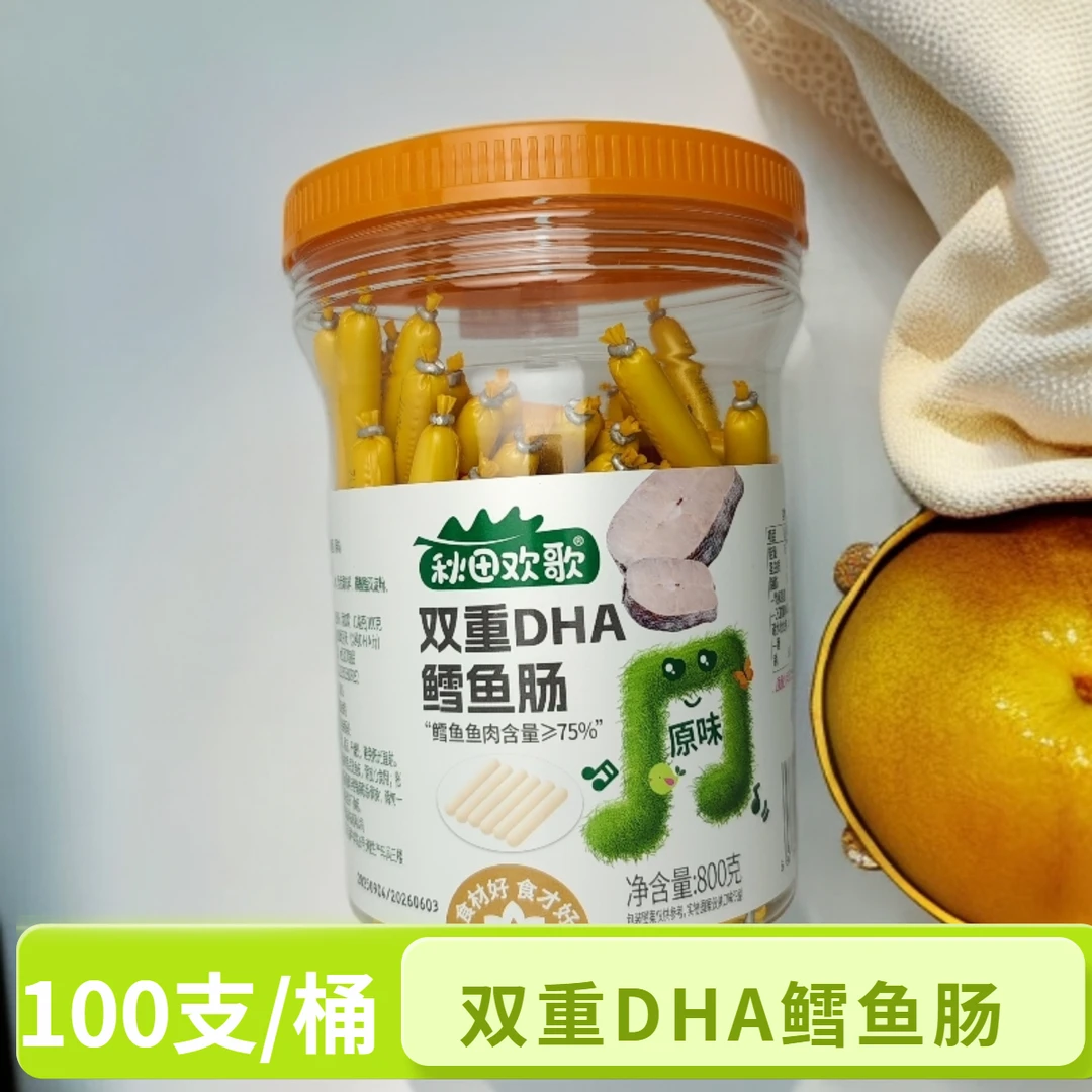 秋田欢歌100支鳕鱼肠双重DHA鳕鱼肉含量≥75％