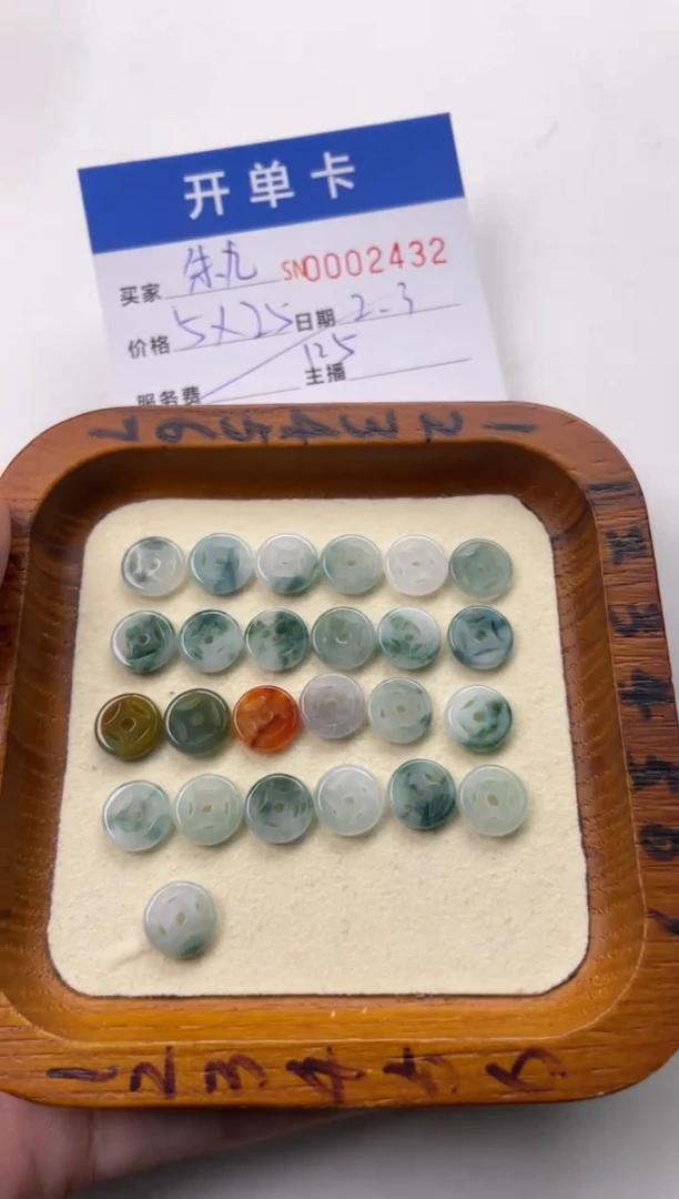 【闪购商品】翡翠颈饰未镶嵌00002432