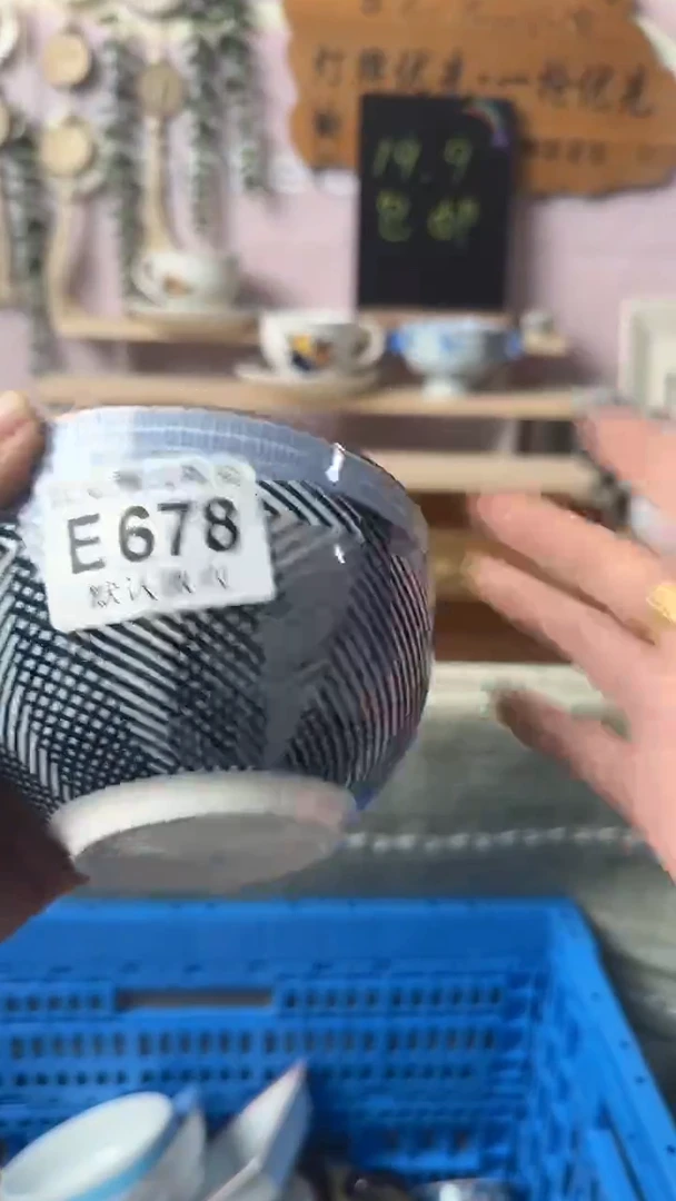 瓷片葱**苗闪购产品默认破损E678