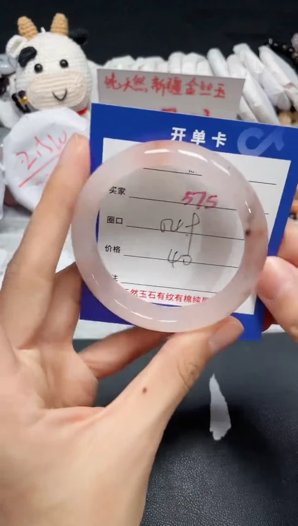 【闪购商品】石英质玉手镯未镶嵌575