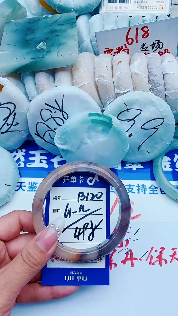 石英质玉手镯未镶嵌B120+61-62