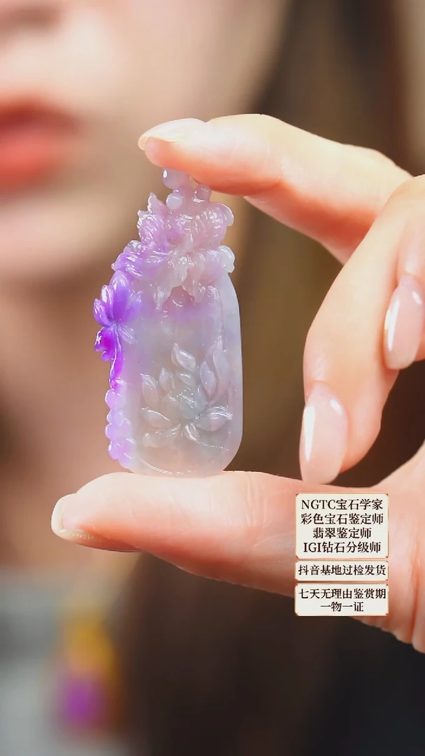 苏纪石（舒俱来）未镶嵌吊坠(不含链)22