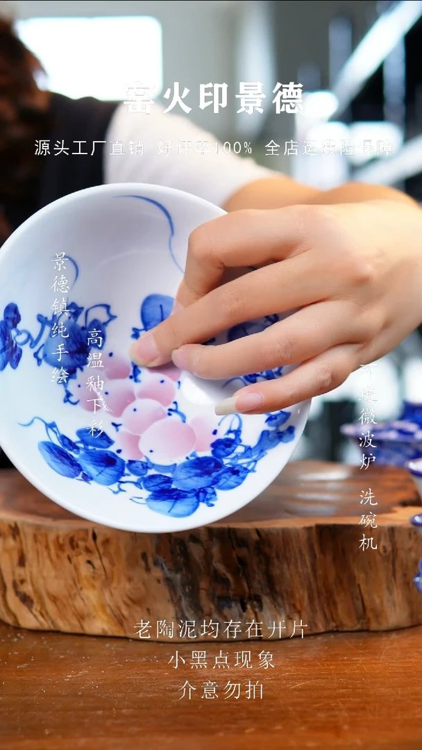 碗506高白泥小碗微瑕