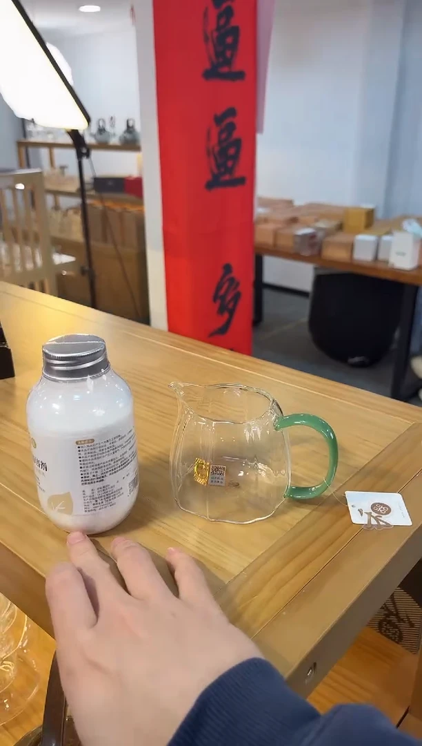 【闪购商品】禾器-倾妍茶海-翡翠玉+禾器清洁剂