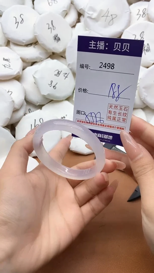 【闪购商品】玛瑙/玉髓手镯未镶嵌2498