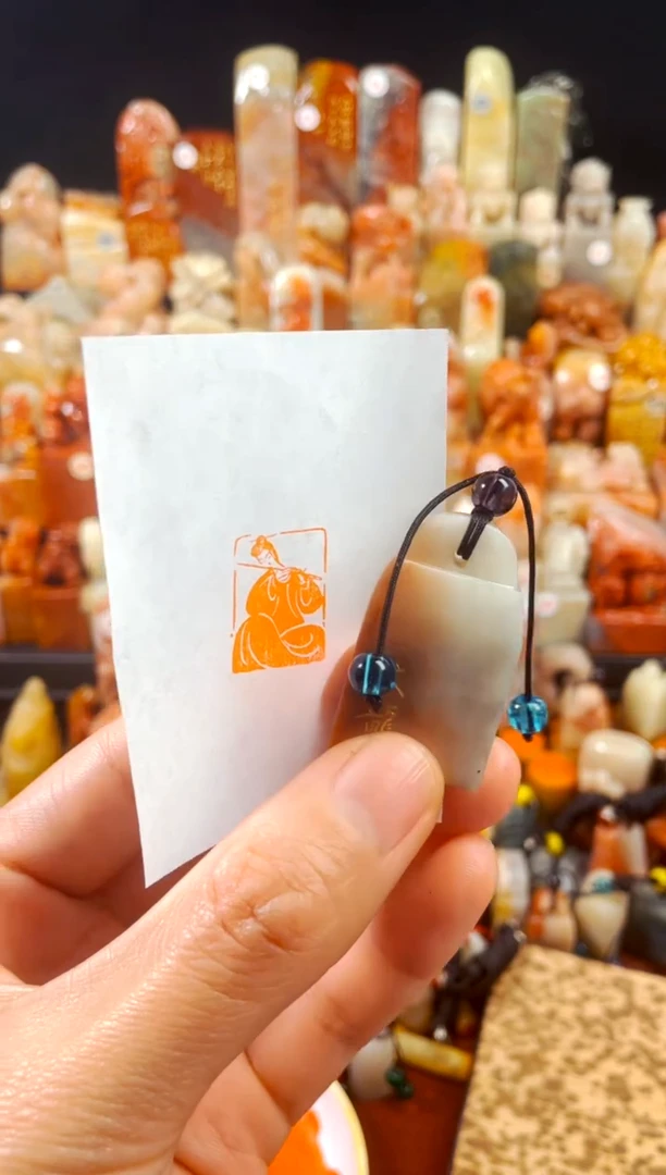 【闪购商品】寿山石印石手工篆刻《知音》