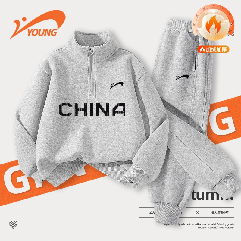 贵人鸟童装儿童套装男童2025新款秋装卫衣卫裤女大童加绒运动裤子