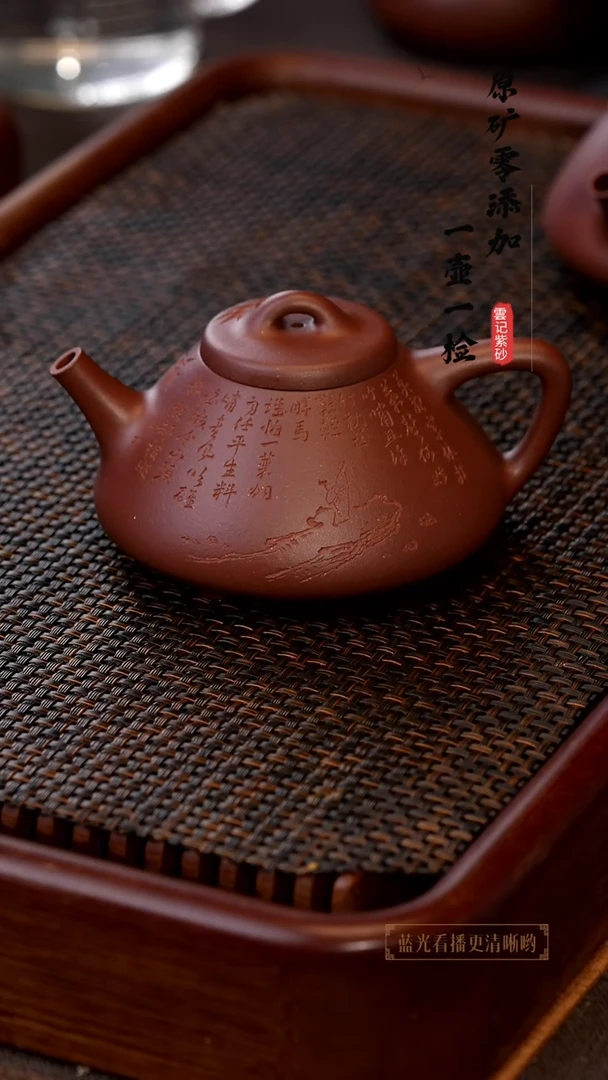 茶壶紫砂原矿零添加底槽青刻绘定风波子冶石瓢