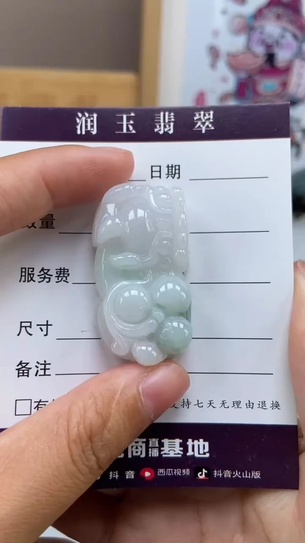 翡翠未镶嵌颈饰多人霸王貔貅