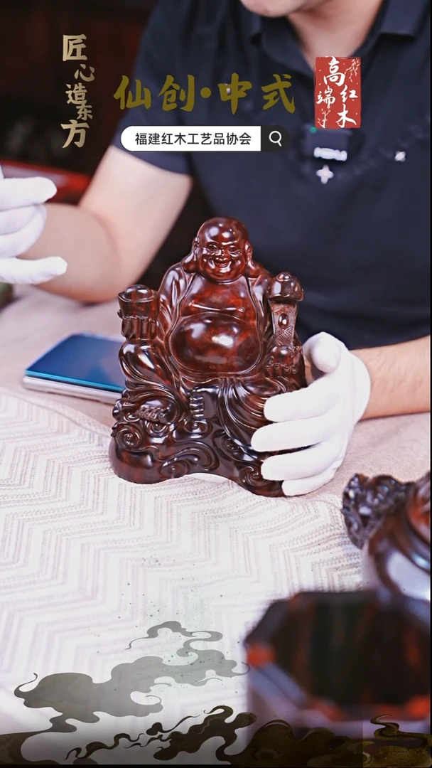 紫檀木类端景台印度小叶紫檀弥勒佛