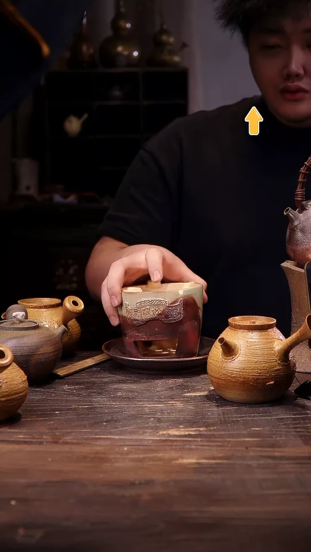 松风炉