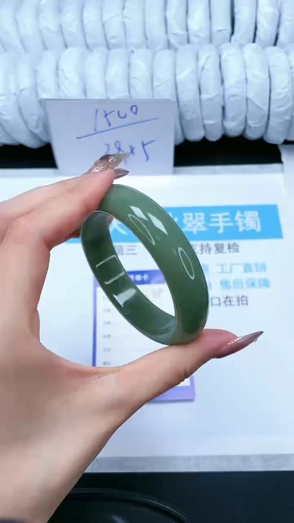 【闪购商品】石英质玉手镯未镶嵌34-59.5