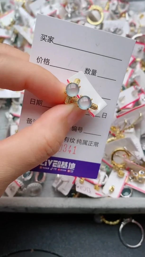 银S925镶嵌戒指翡翠.