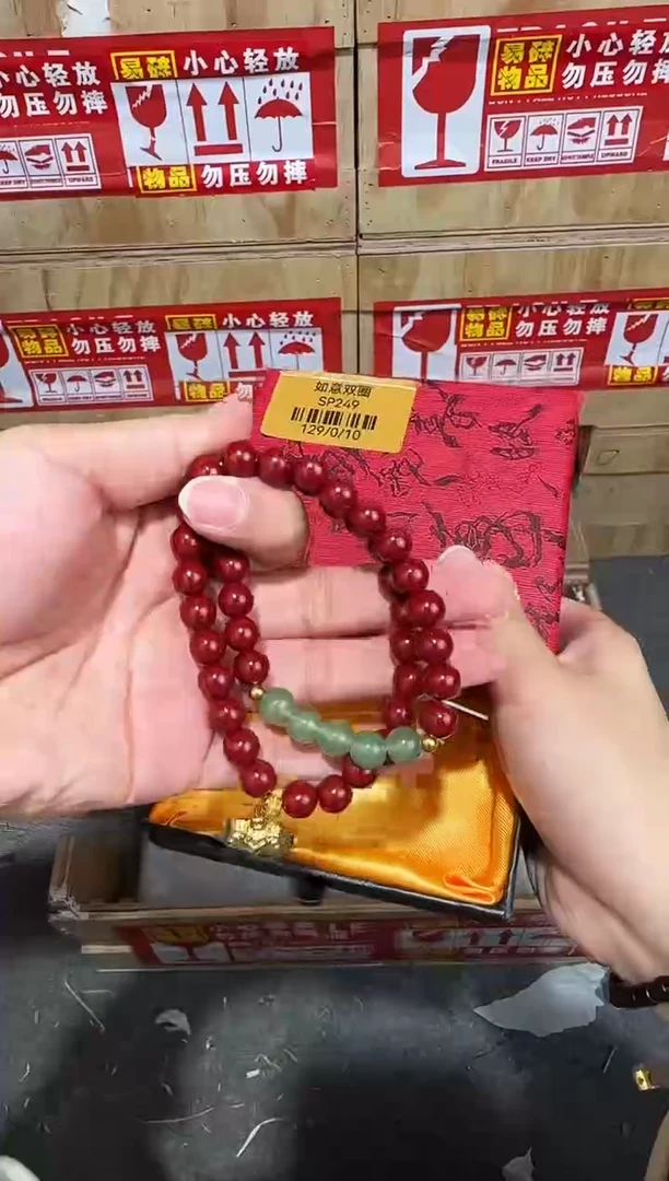 翎光合文玩精品手串-无礼盒-@@SP249