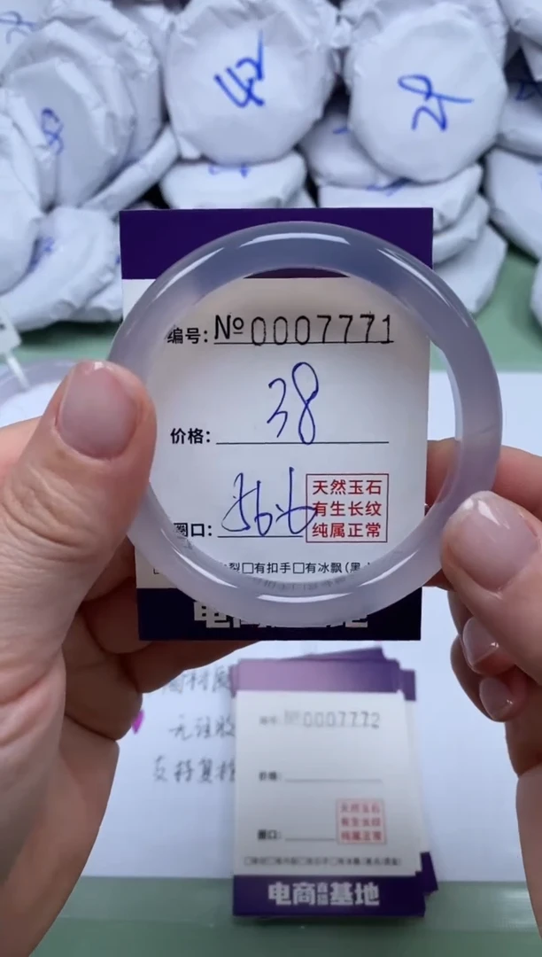 【闪购商品】玛瑙/玉髓手镯未镶嵌7771