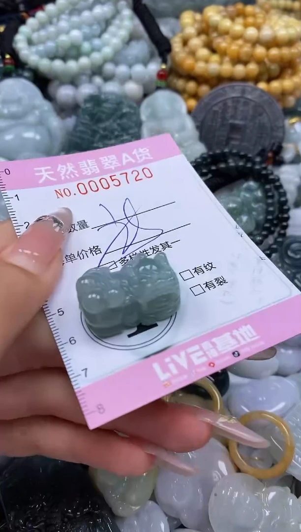 翡翠未镶嵌颈饰闪购0005720多样性发其一