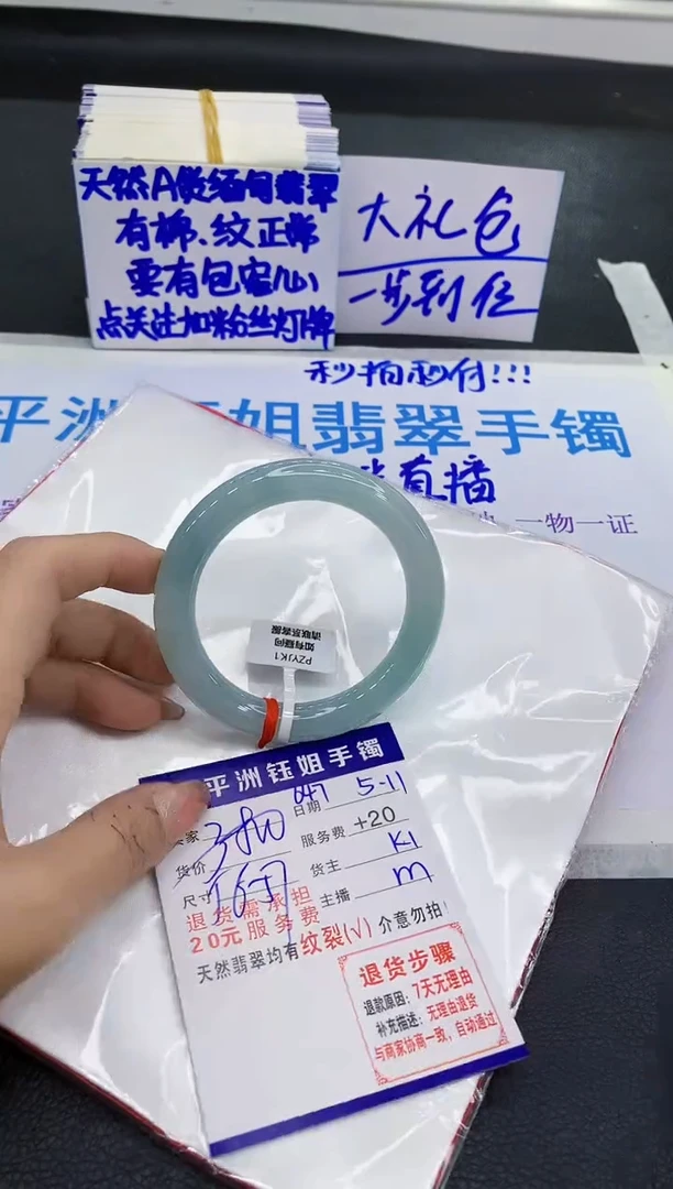翡翠手镯未镶嵌1111111111