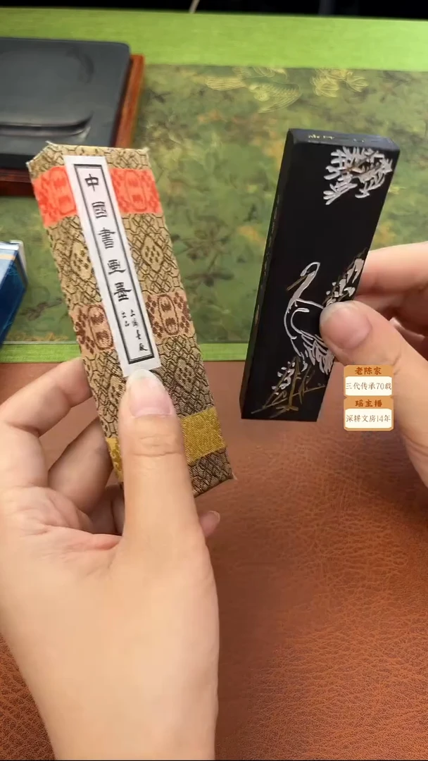 上墨1两稀缺板油烟贺寿墨块1锭