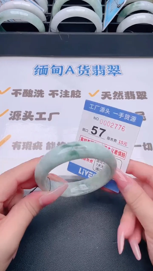 未镶嵌手镯翡翠翡翠手镯未镶嵌