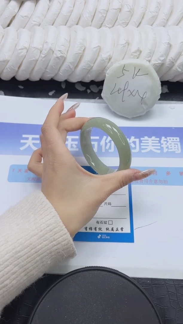 未镶嵌手镯石英质玉194-54.2