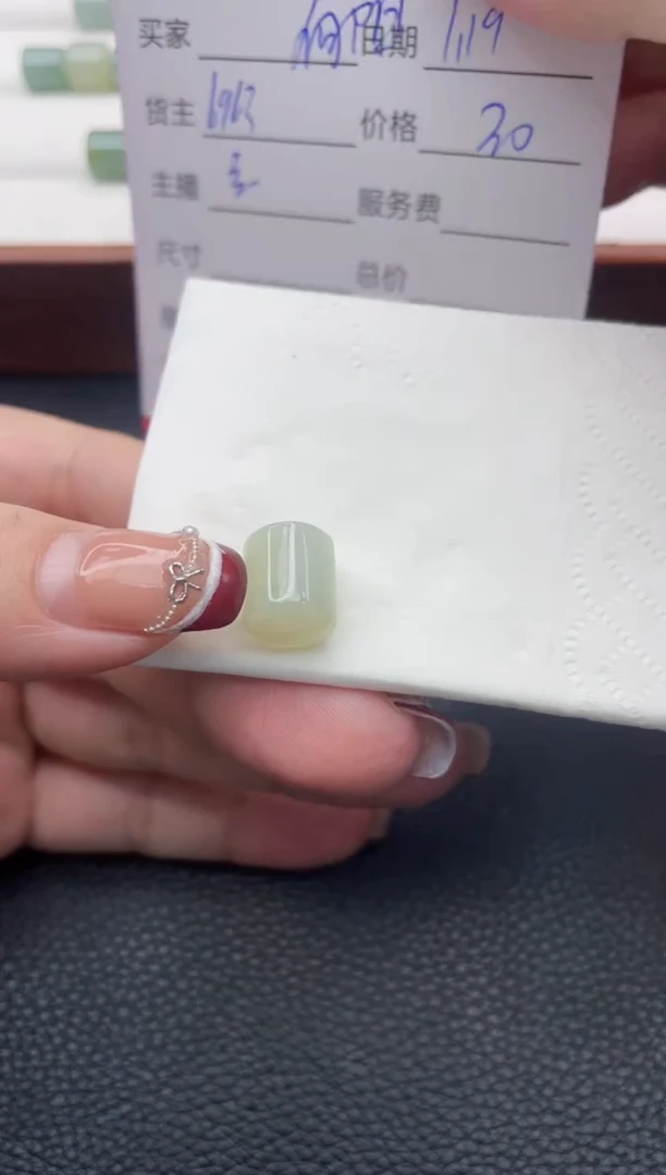 【闪购商品】定制翡翠未镶嵌珠子