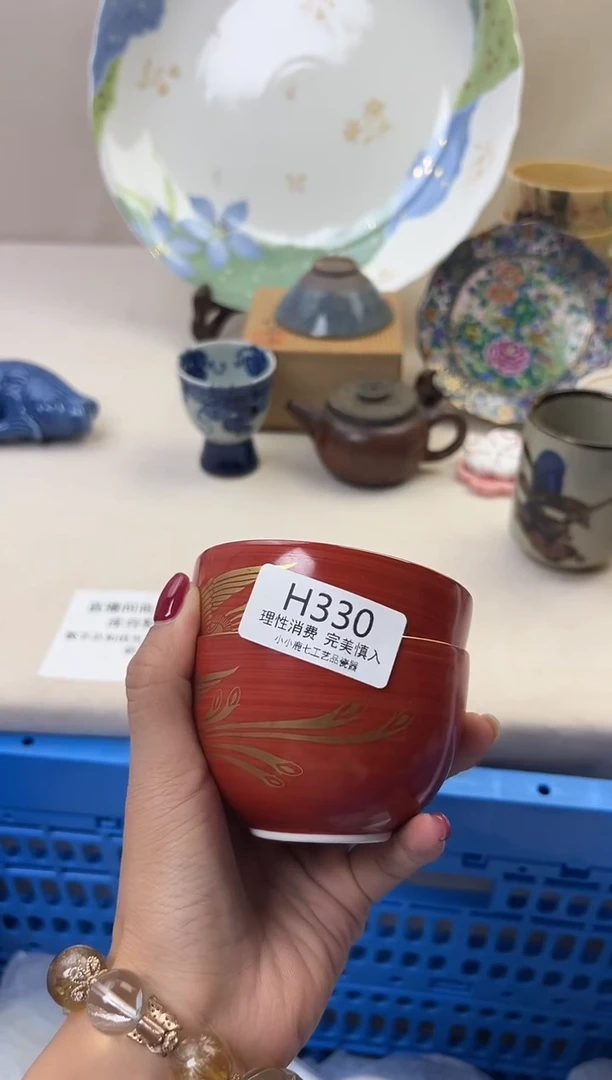 瓷锐**化330HHHHHHHHHHHH