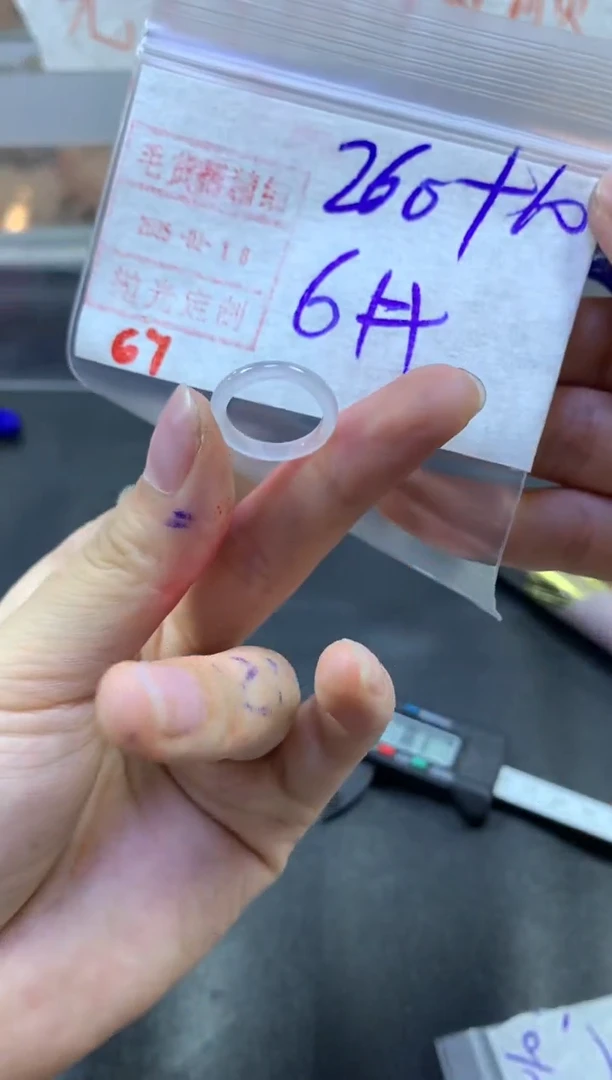 【闪购商品】定制翡翠未镶嵌戒圈6#270毛货需精细抛光