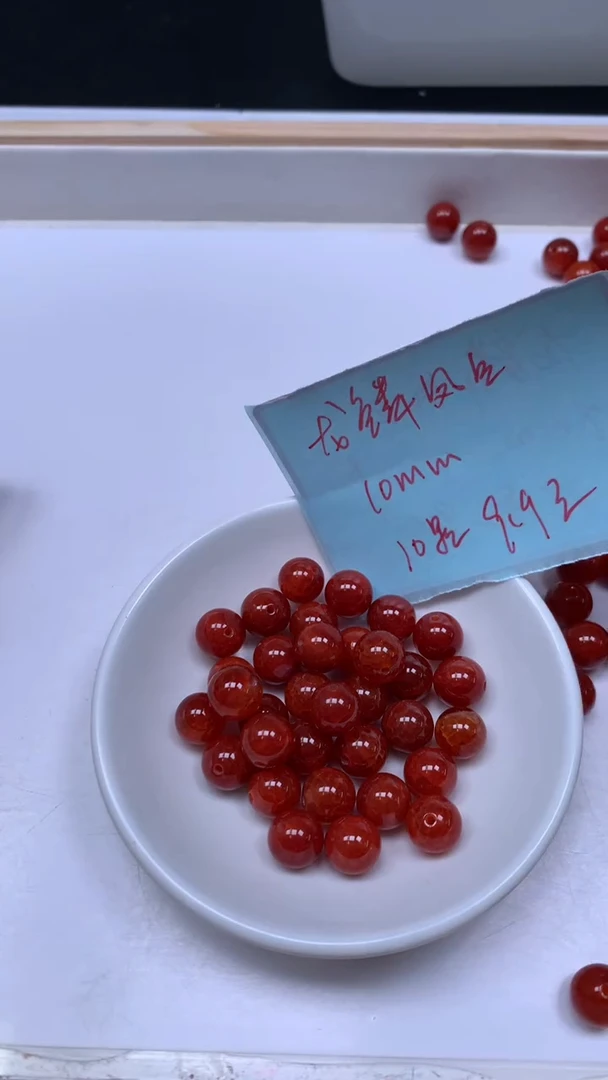 未镶嵌散珠玛瑙/玉髓B468 龙鳞凤血10mm10个9.9元