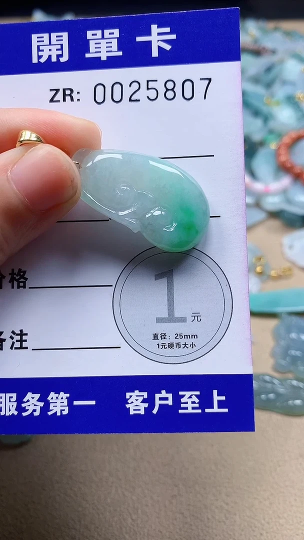翡翠未镶嵌颈饰X**u翡翠A货 多样性发其一（不含链）