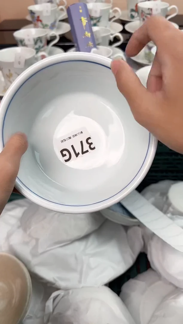 【闪购商品】碗371G瓷器瓷器瓷器瓷器