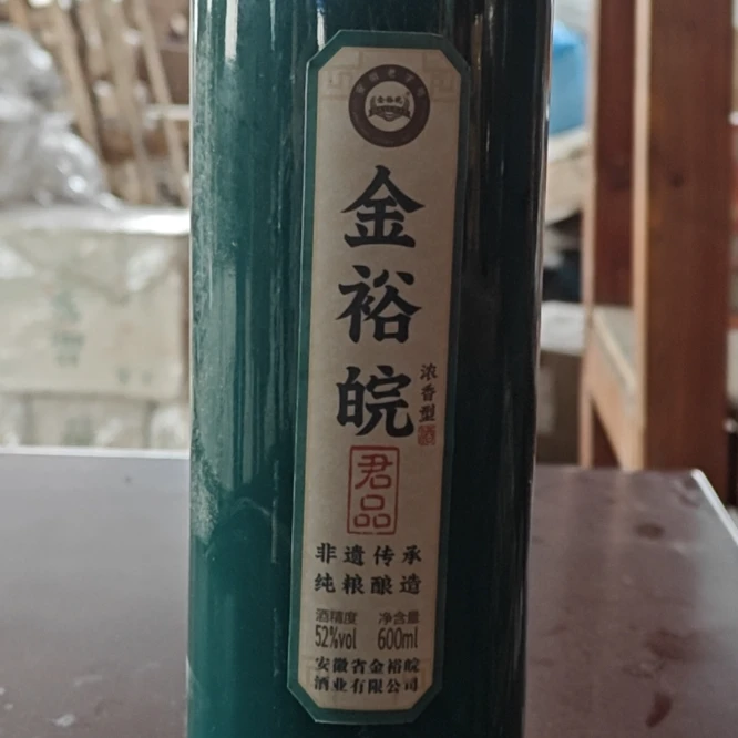 JINYUWAN/金裕皖君品酒52度600ml